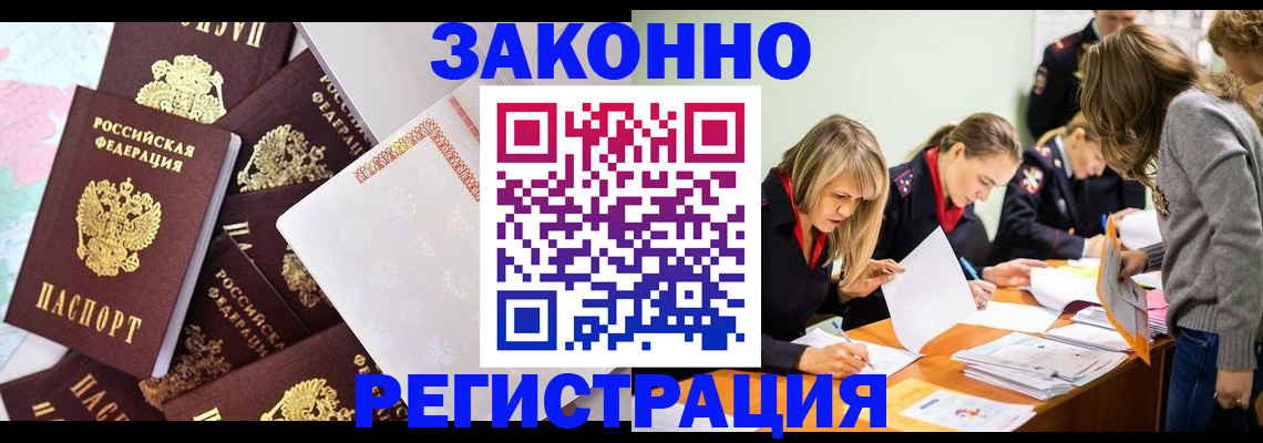 регистрация для школы в Семёнове